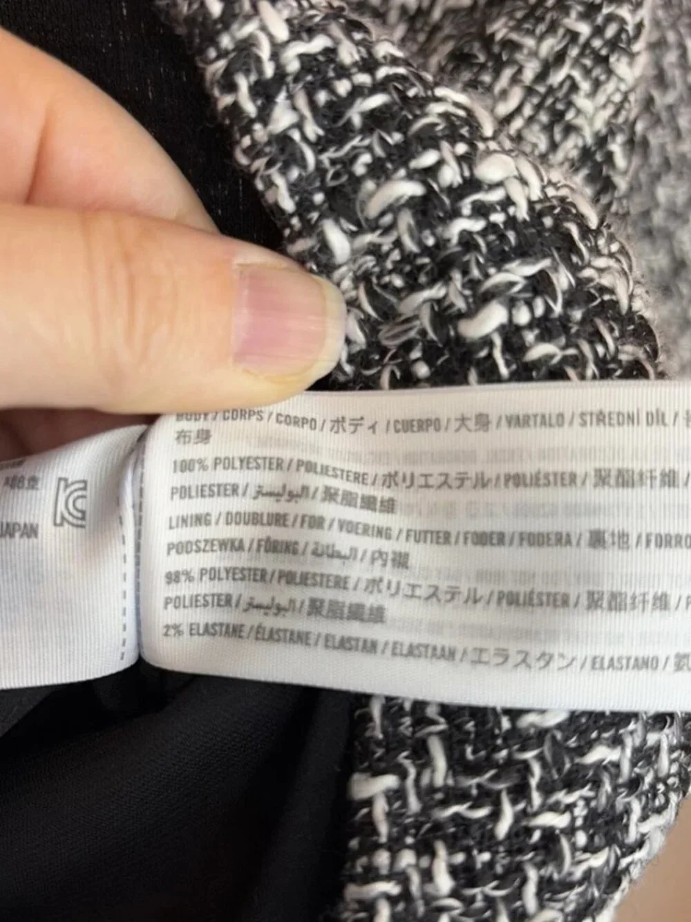 Abercrombie & Fitch Womens XS Tweed Woven Tee Top Black White Cropped Boxy Lined - Picture 14 of 14